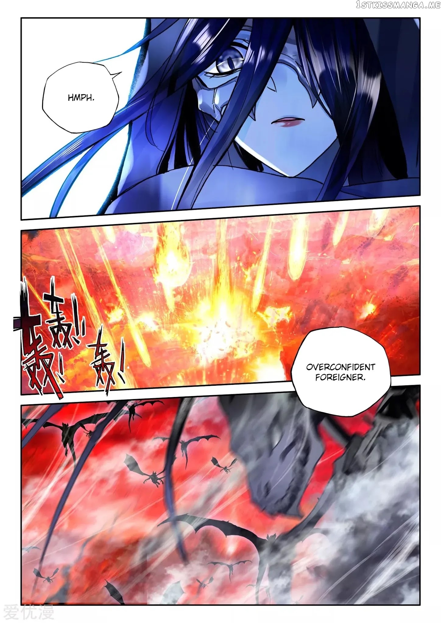 Shen Yin Wang Zuo chapter 197.5 - page 9