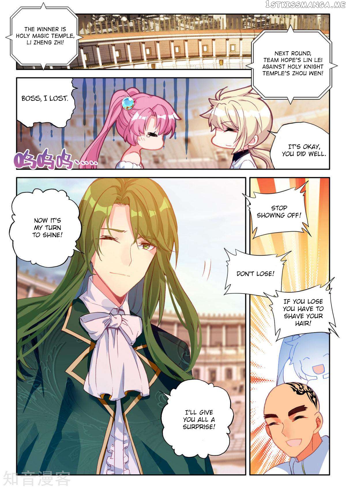 Shen Yin Wang Zuo chapter 197 - page 13