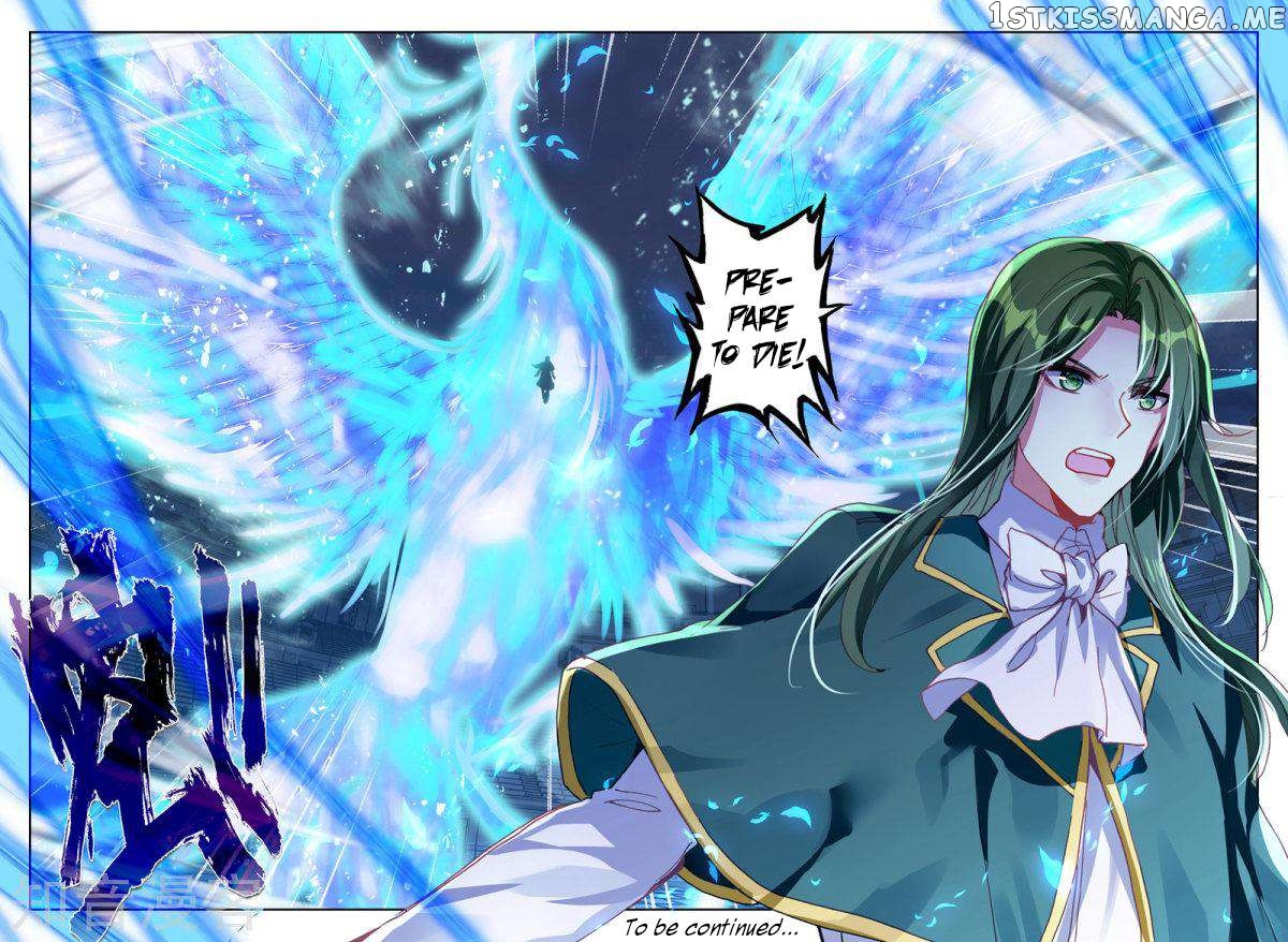 Shen Yin Wang Zuo chapter 197 - page 21