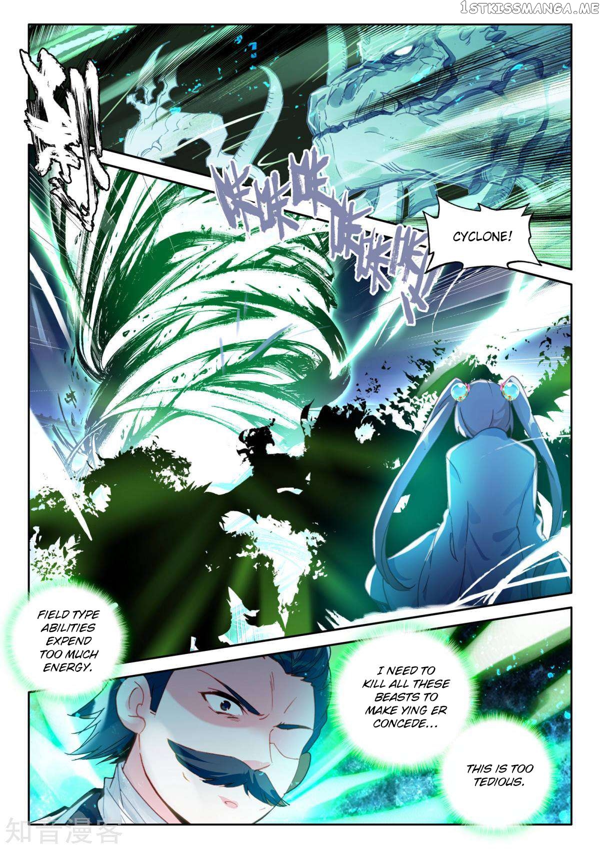Shen Yin Wang Zuo chapter 197 - page 6
