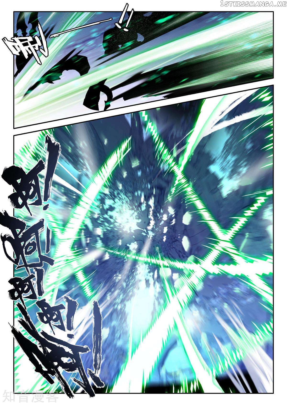 Shen Yin Wang Zuo chapter 197 - page 8
