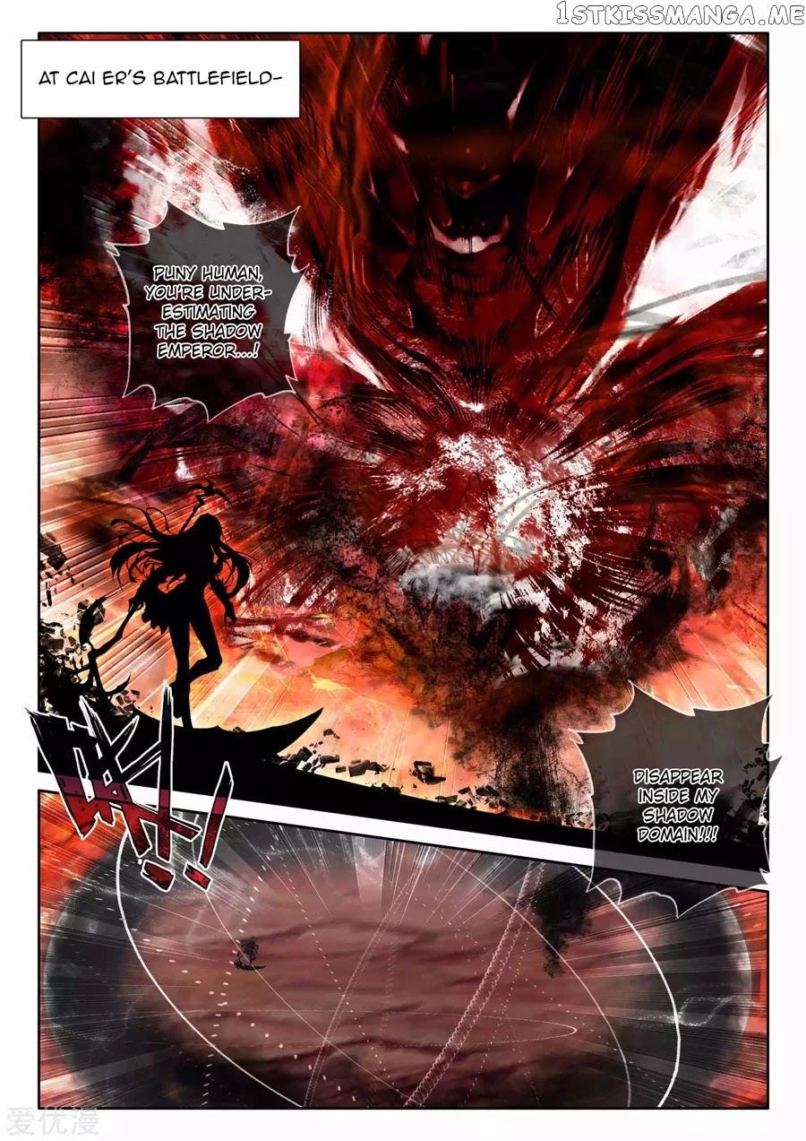 Shen Yin Wang Zuo chapter 196.5 - page 11