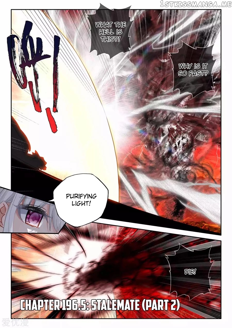 Shen Yin Wang Zuo chapter 196.5 - page 2
