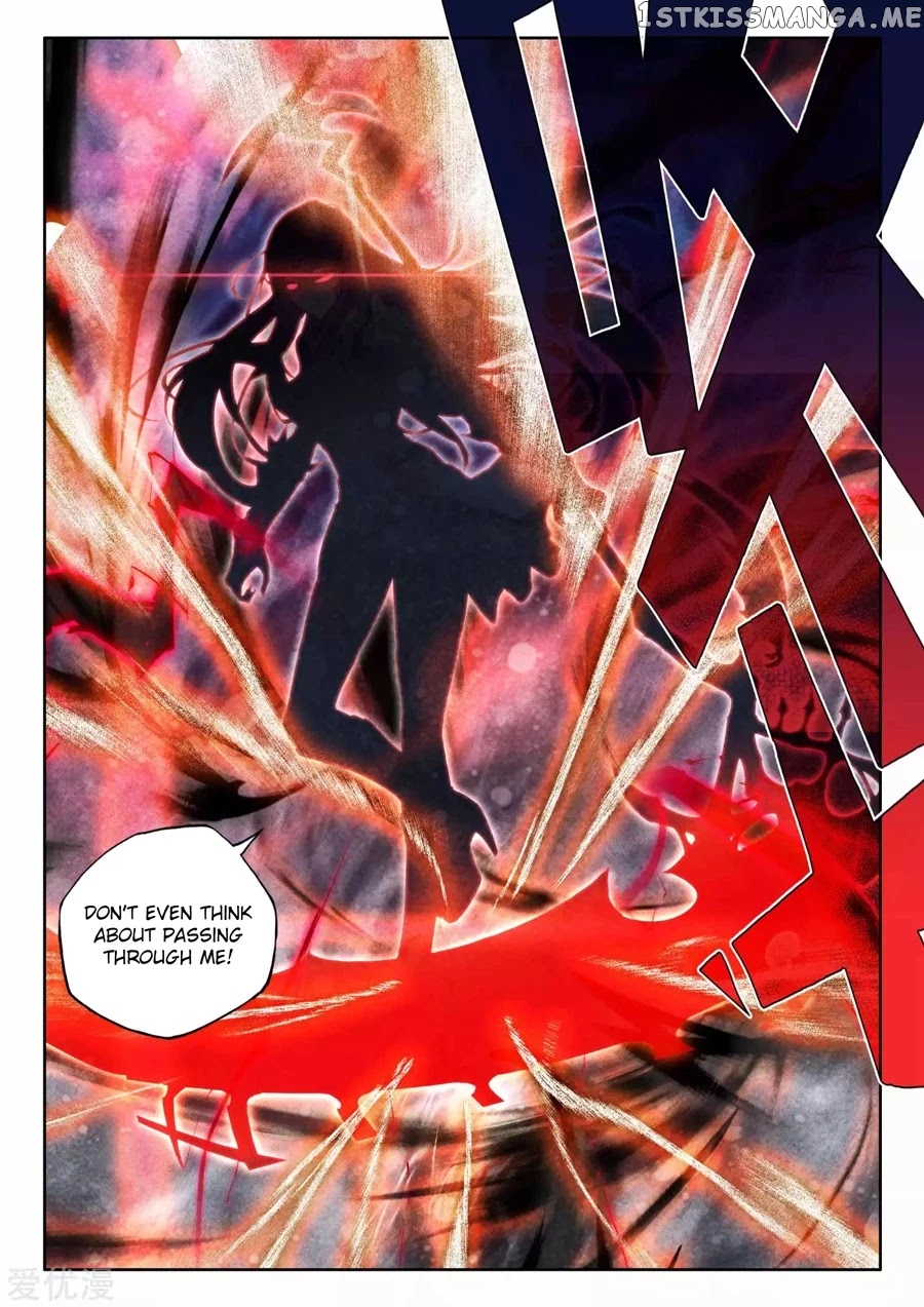 Shen Yin Wang Zuo chapter 196.5 - page 8