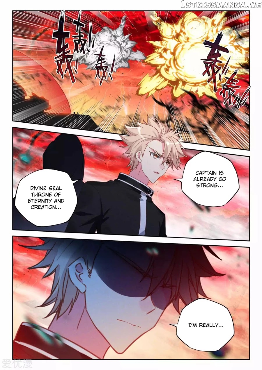 Shen Yin Wang Zuo chapter 196.5 - page 9
