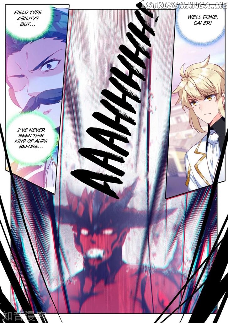 Shen Yin Wang Zuo chapter 196 - page 12