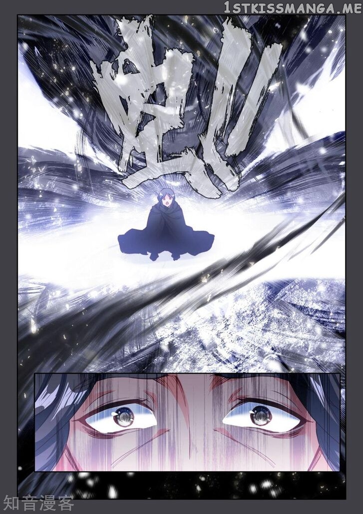 Shen Yin Wang Zuo chapter 196 - page 14