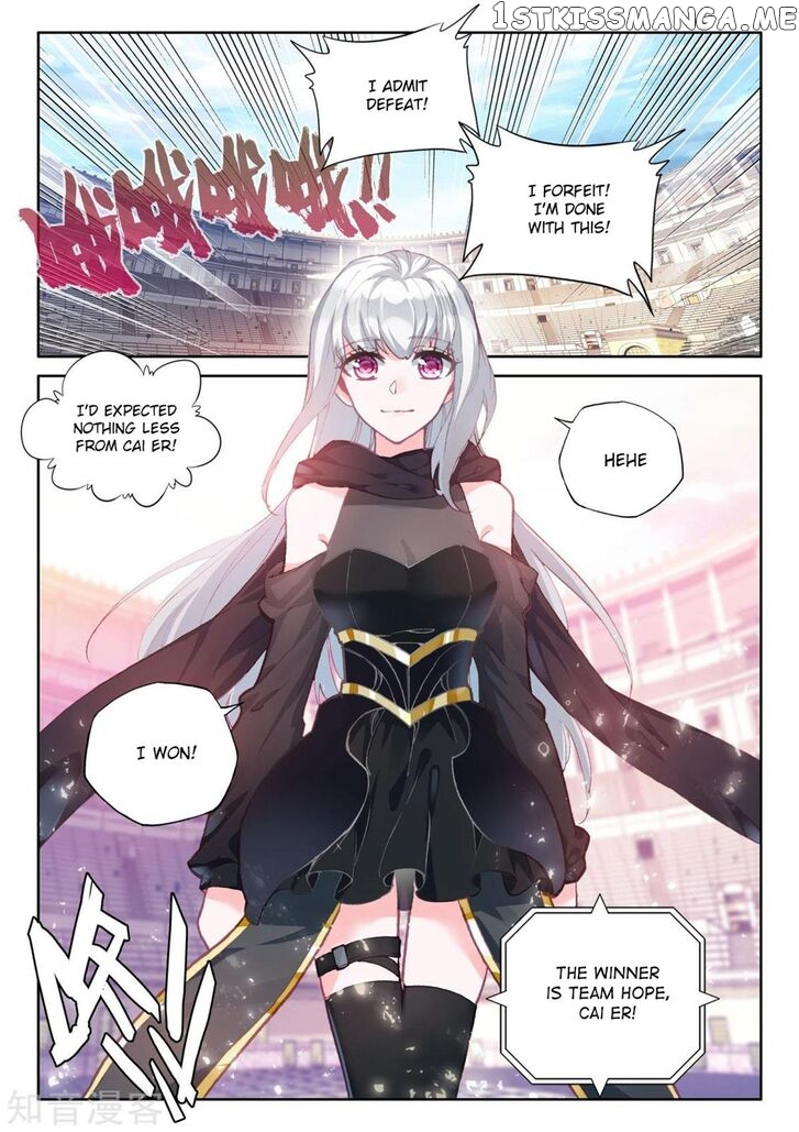 Shen Yin Wang Zuo chapter 196 - page 15