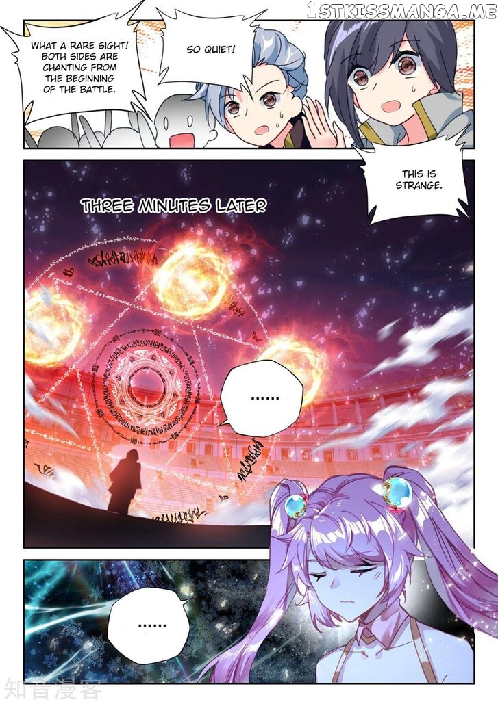 Shen Yin Wang Zuo chapter 196 - page 18