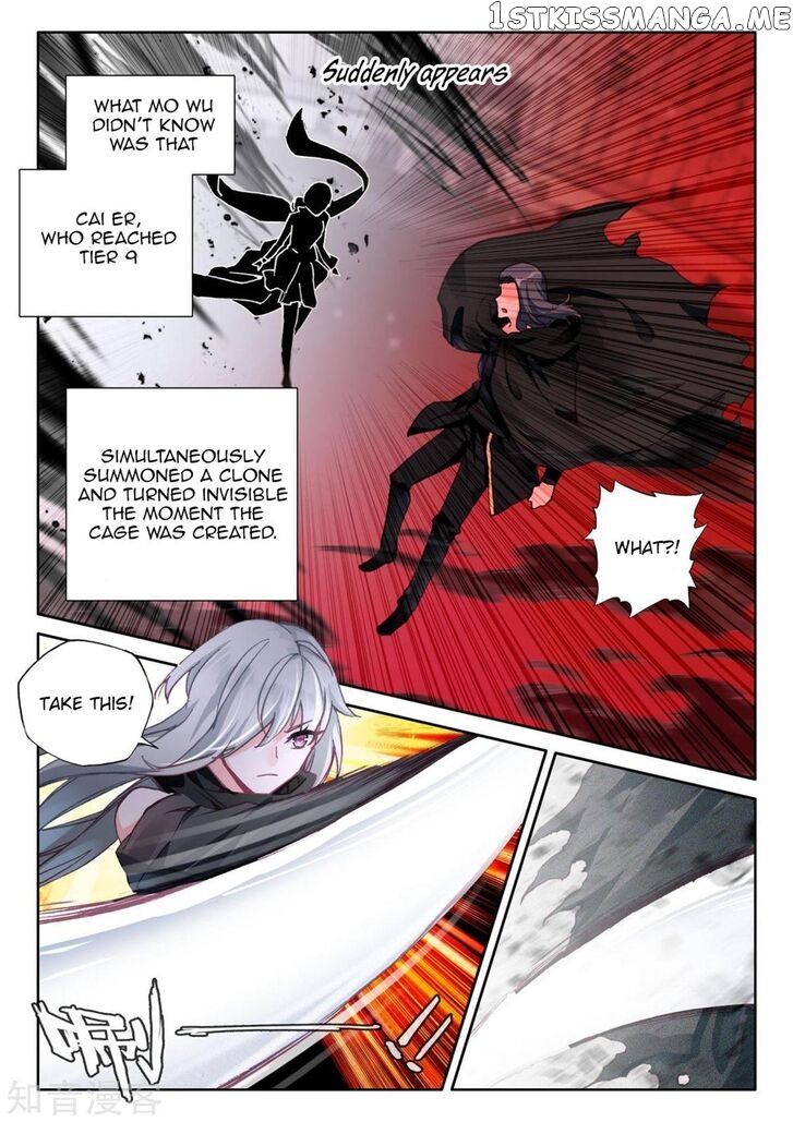 Shen Yin Wang Zuo chapter 196 - page 6
