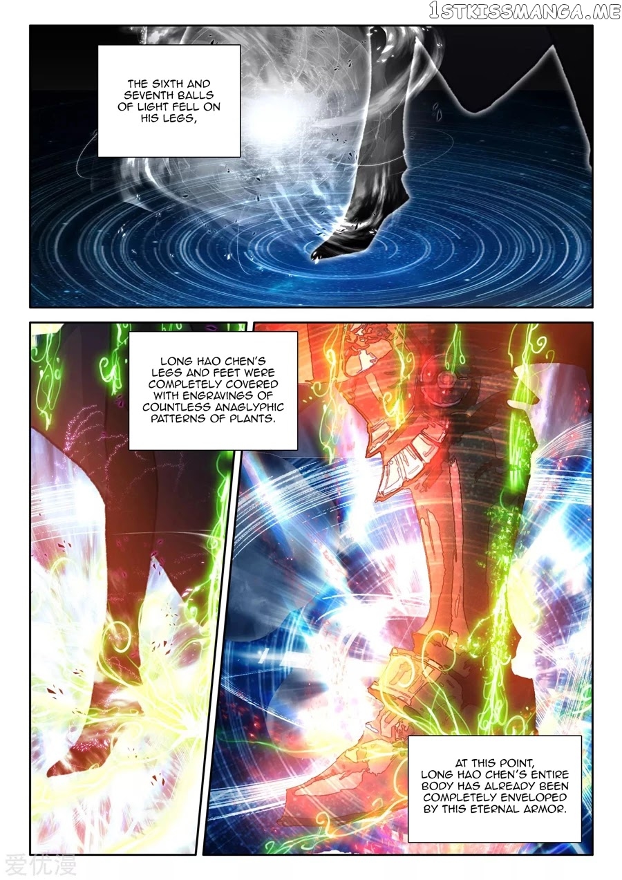 Shen Yin Wang Zuo chapter 195.5 - page 10