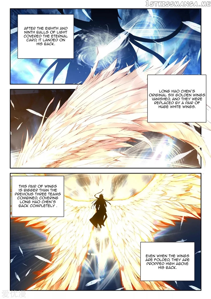 Shen Yin Wang Zuo chapter 195.5 - page 11