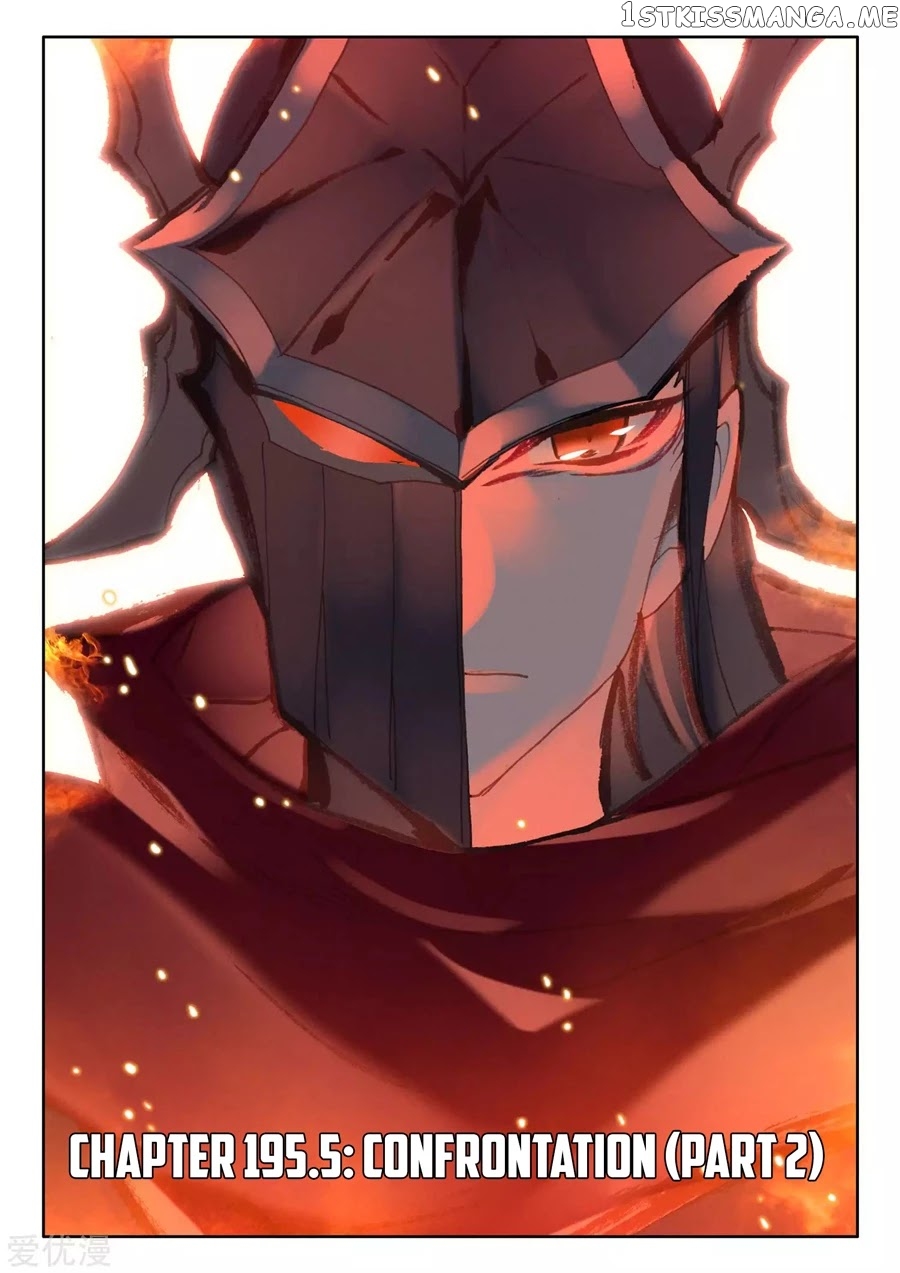 Shen Yin Wang Zuo chapter 195.5 - page 2