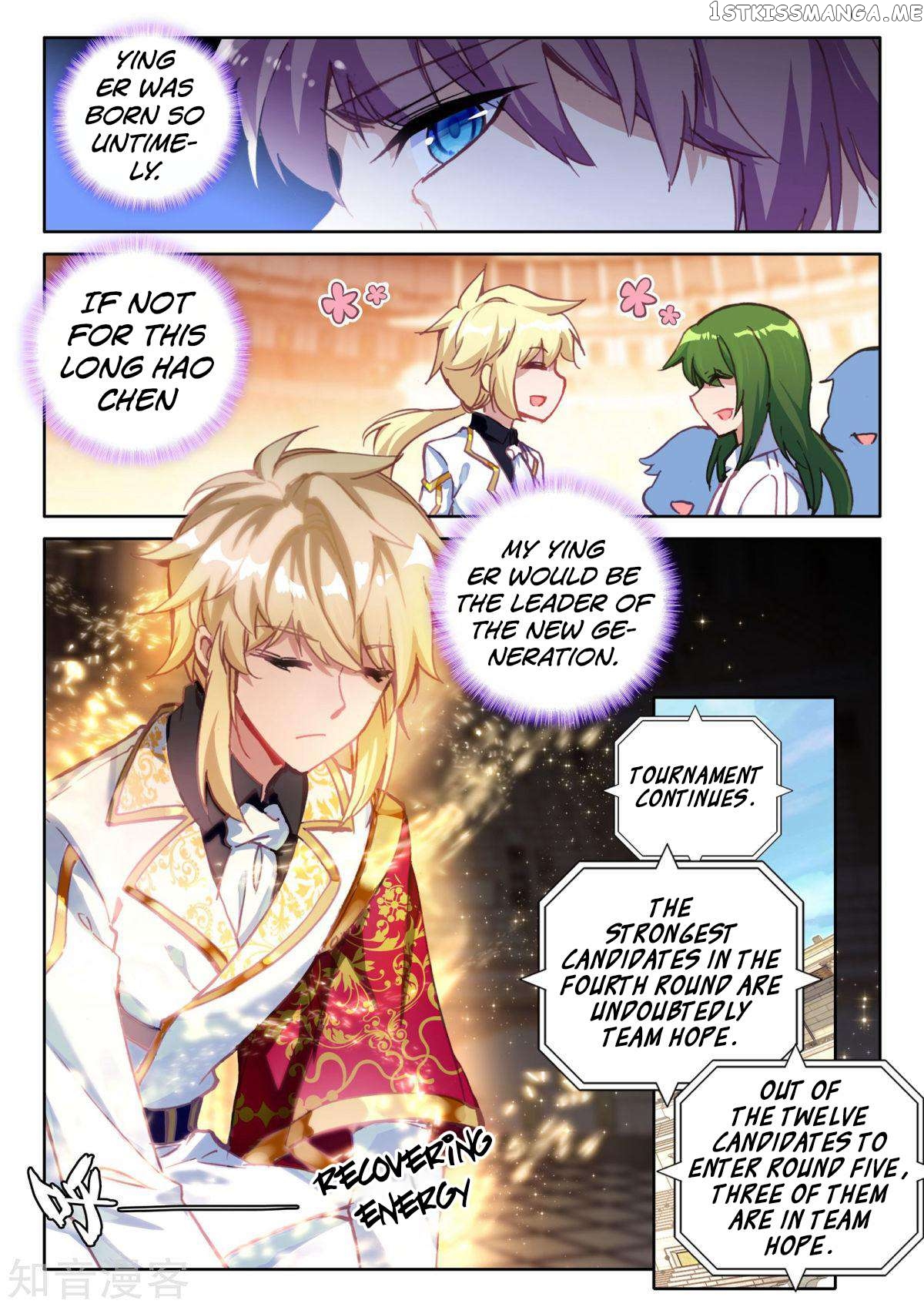 Shen Yin Wang Zuo chapter 195 - page 10