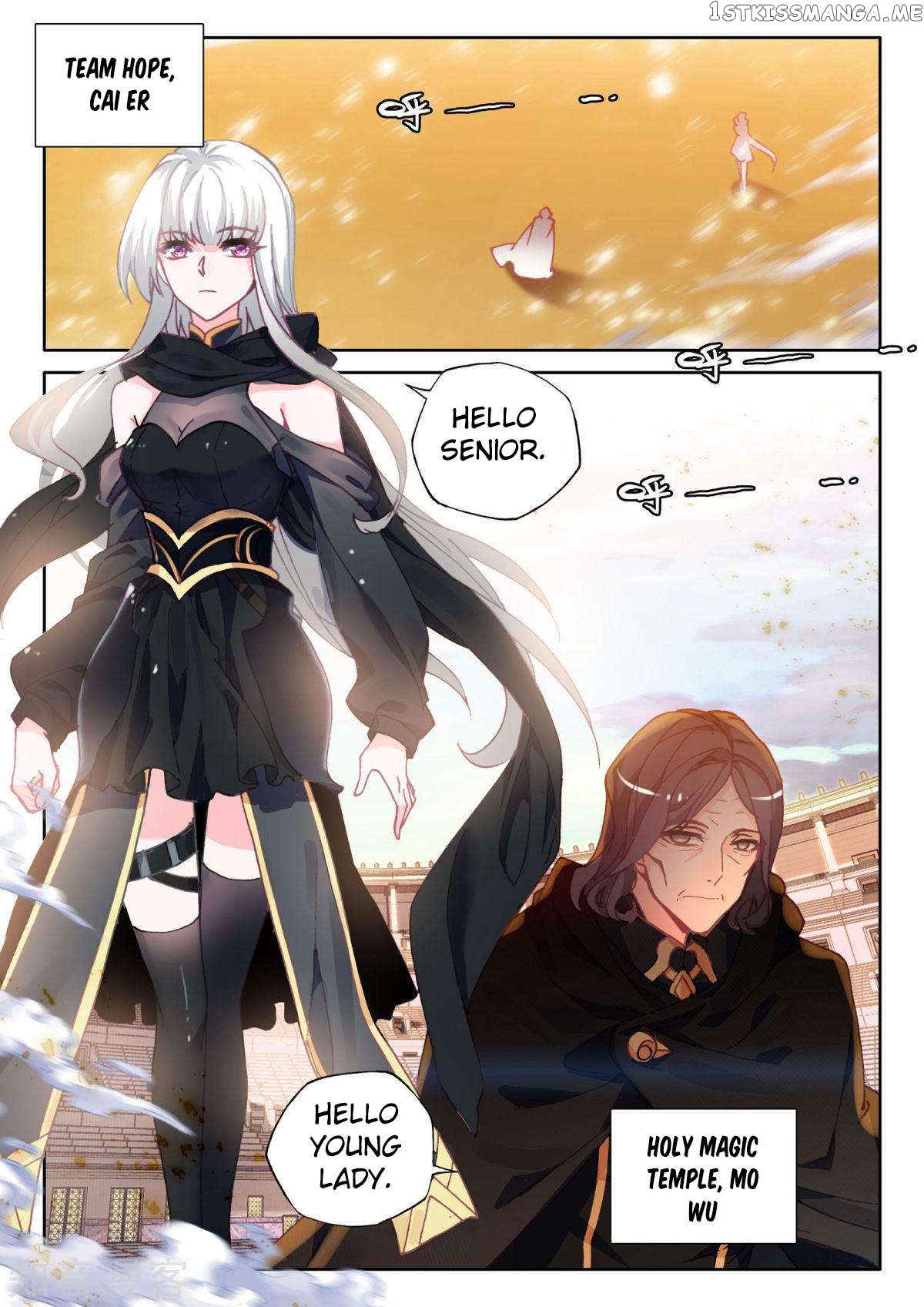 Shen Yin Wang Zuo chapter 195 - page 12