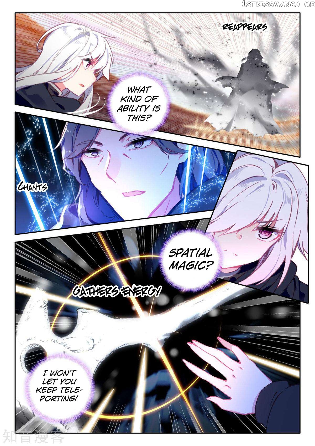 Shen Yin Wang Zuo chapter 195 - page 15