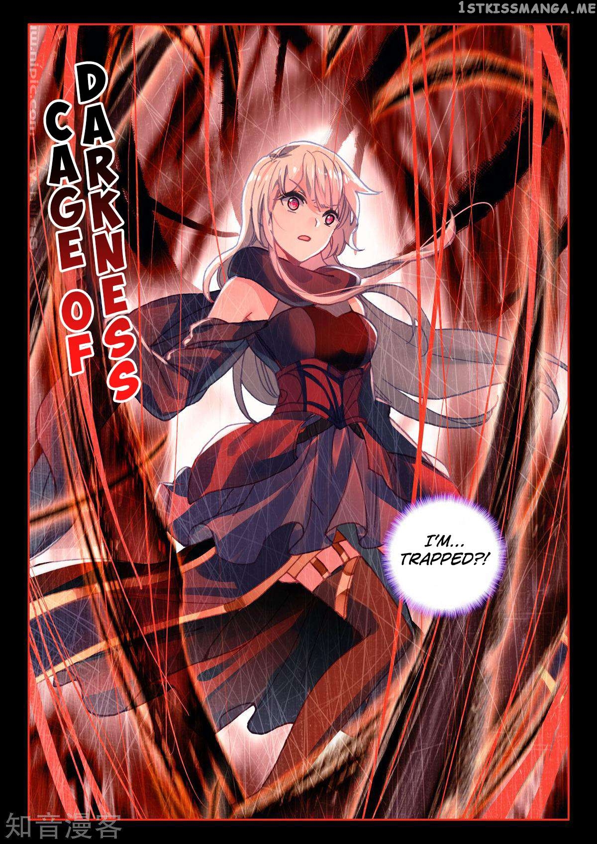 Shen Yin Wang Zuo chapter 195 - page 19