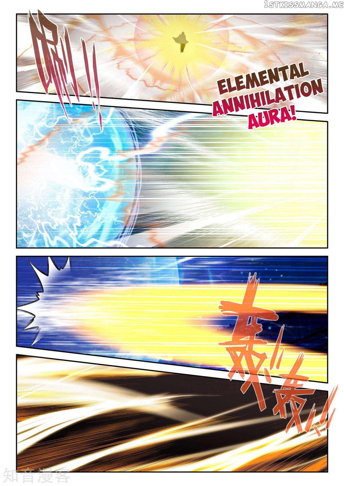 Shen Yin Wang Zuo chapter 195 - page 3
