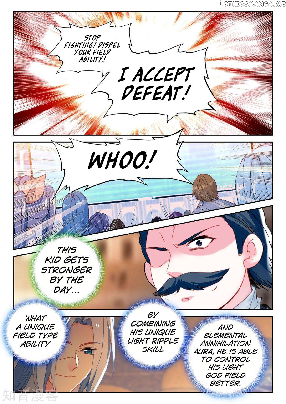 Shen Yin Wang Zuo chapter 195 - page 8