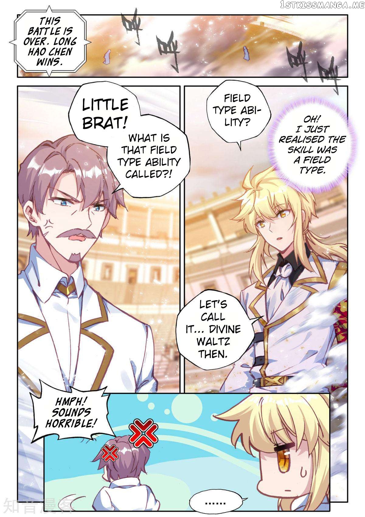 Shen Yin Wang Zuo chapter 195 - page 9