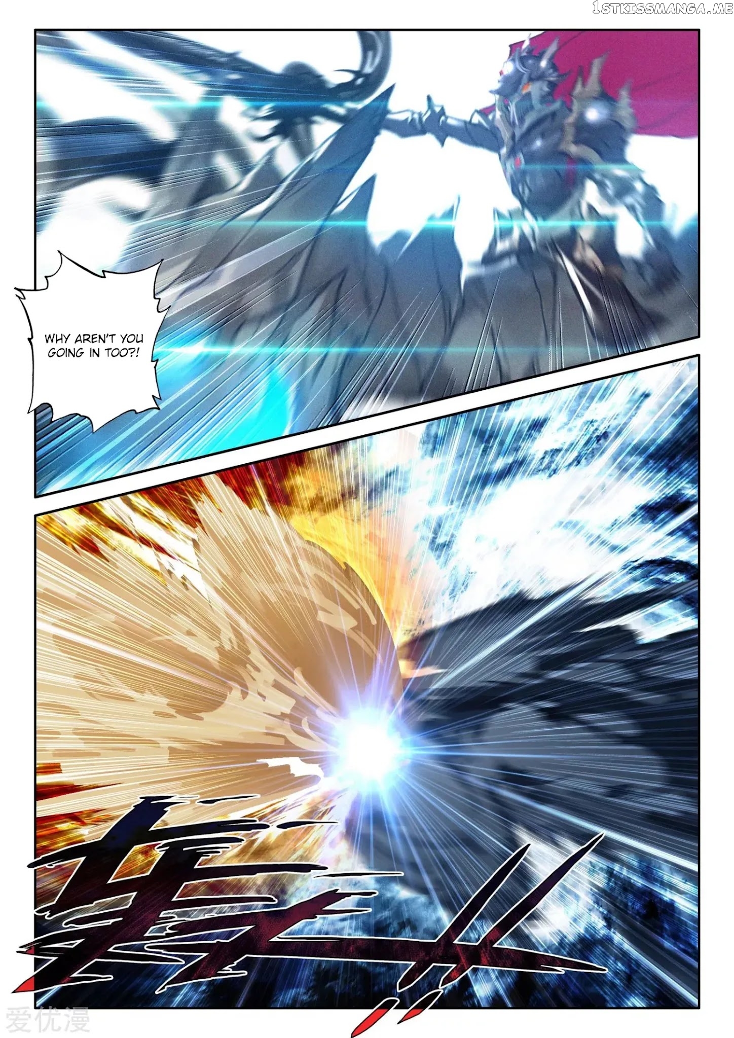 Shen Yin Wang Zuo chapter 194.5 - page 14