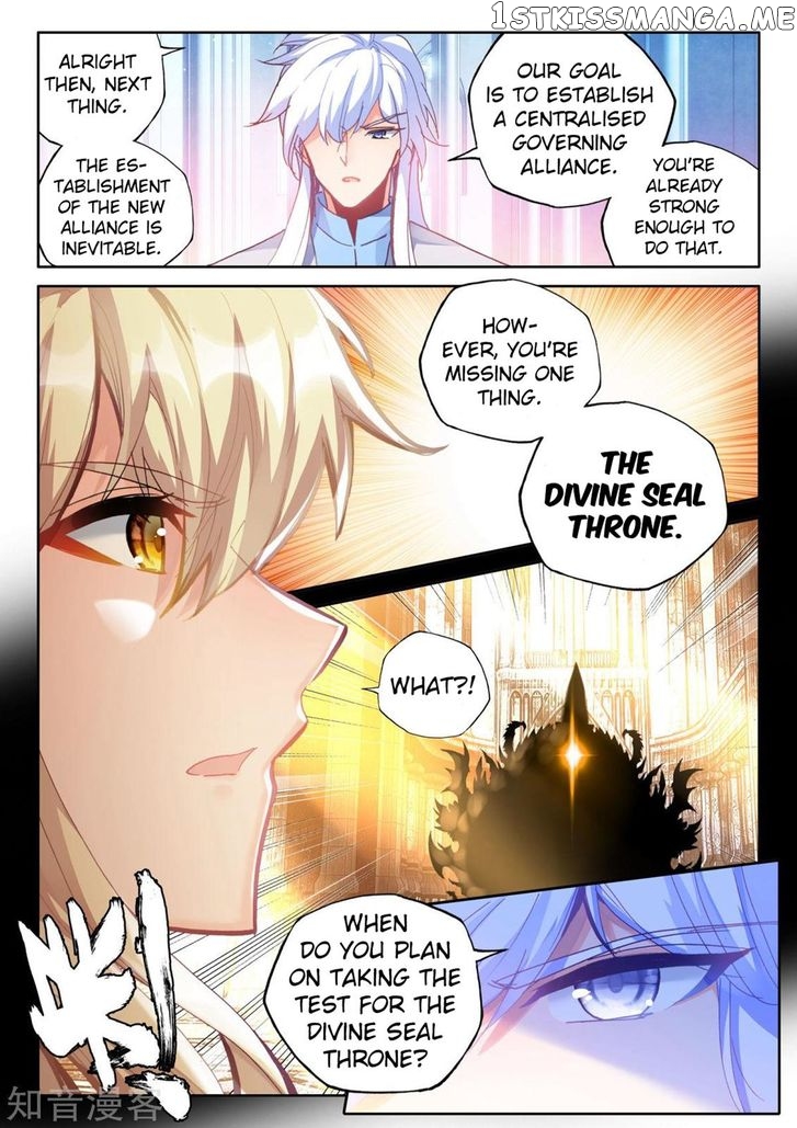 Shen Yin Wang Zuo chapter 194 - page 10