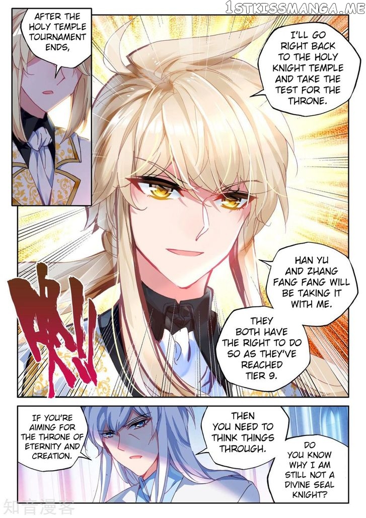Shen Yin Wang Zuo chapter 194 - page 11