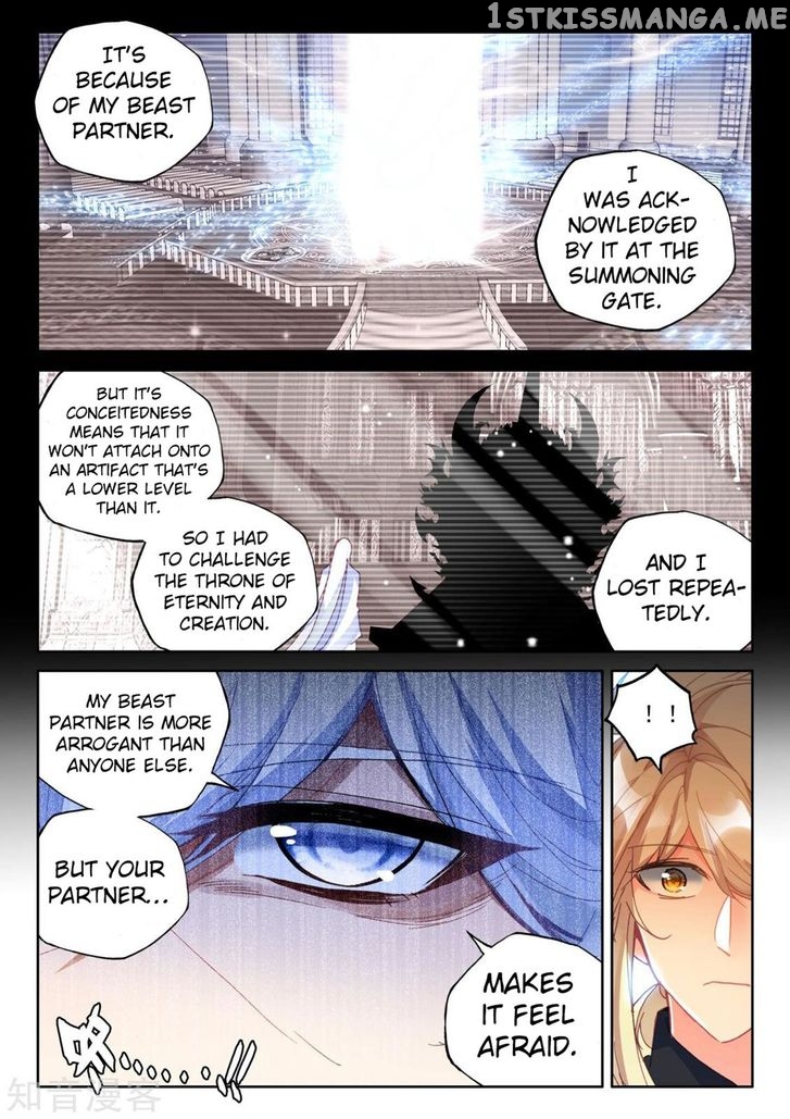 Shen Yin Wang Zuo chapter 194 - page 12