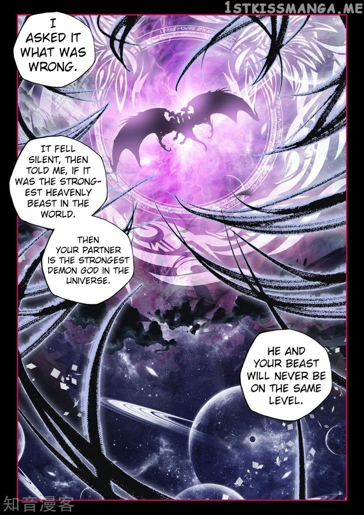 Shen Yin Wang Zuo chapter 194 - page 13