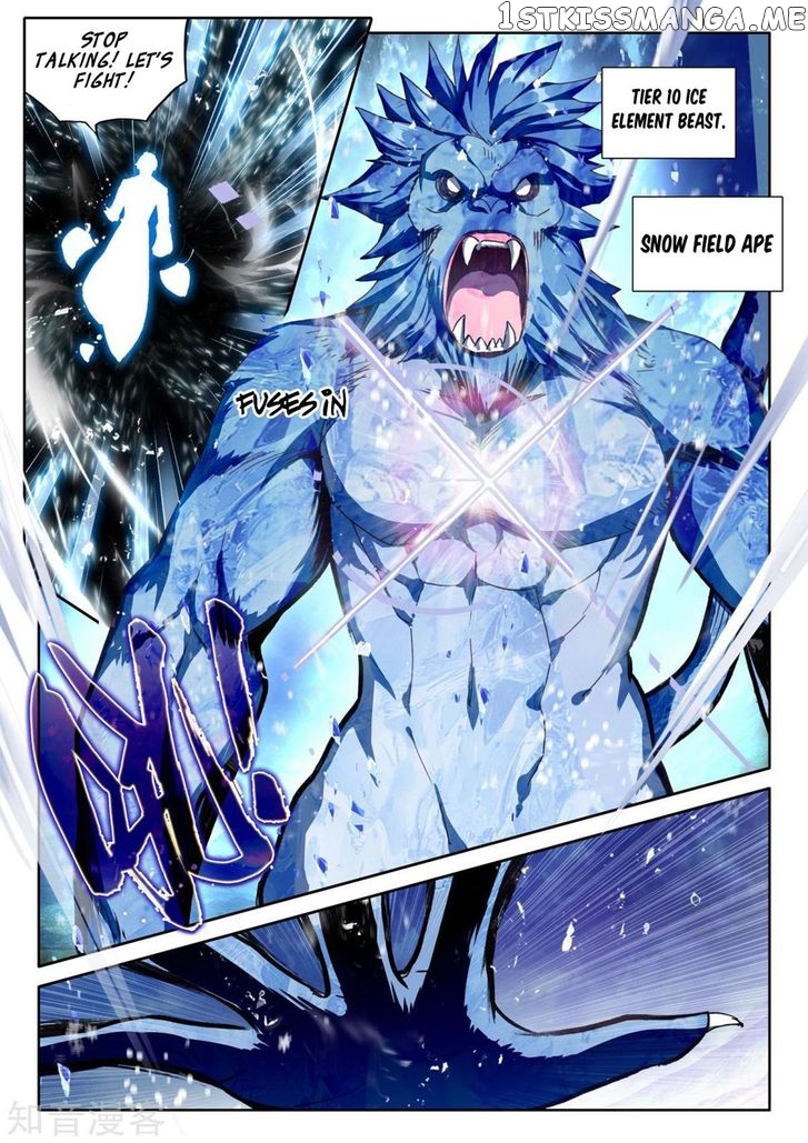Shen Yin Wang Zuo chapter 194 - page 18