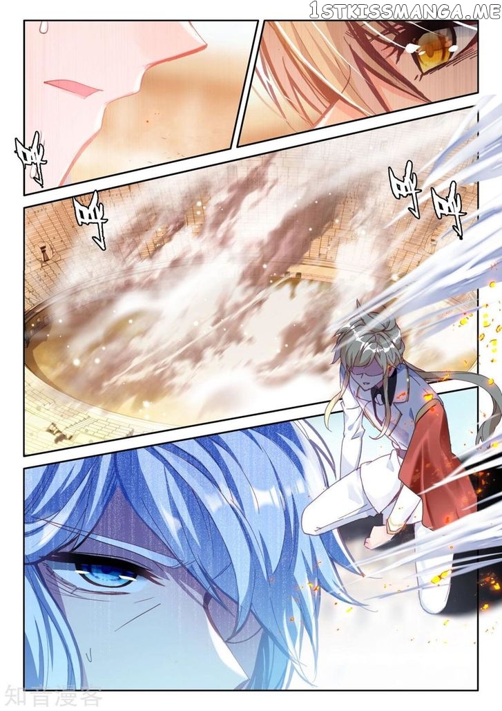 Shen Yin Wang Zuo chapter 194 - page 3