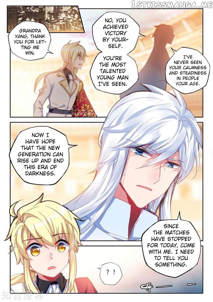 Shen Yin Wang Zuo chapter 194 - page 5