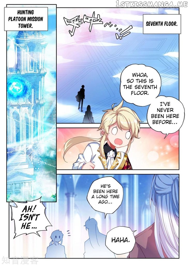 Shen Yin Wang Zuo chapter 194 - page 6