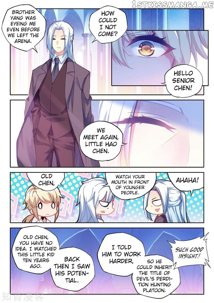 Shen Yin Wang Zuo chapter 194 - page 7