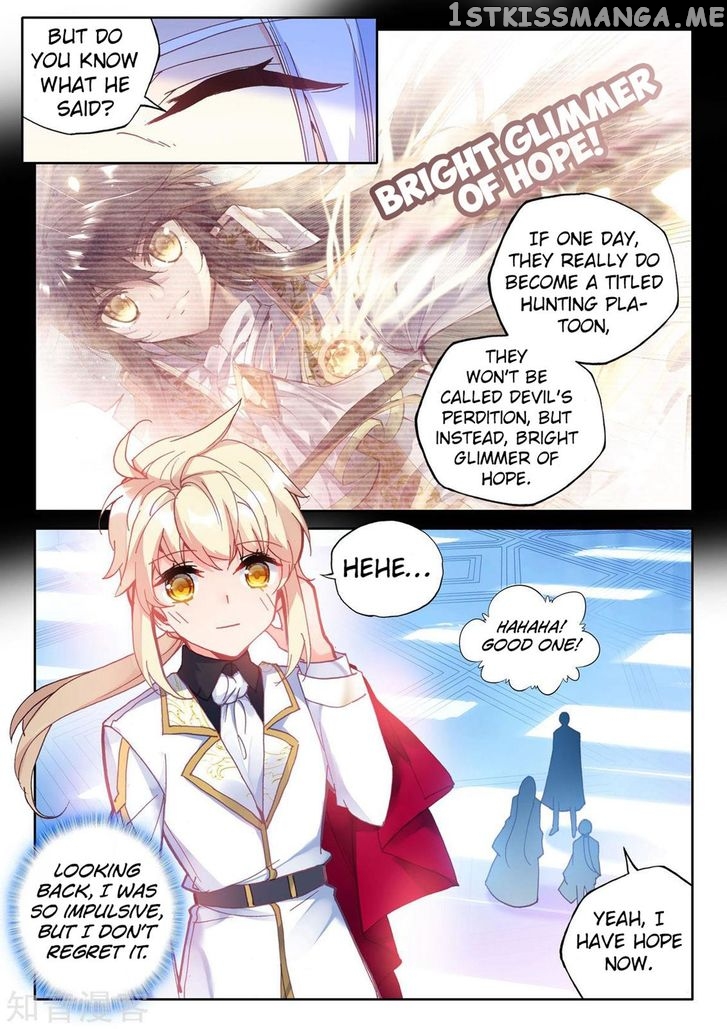 Shen Yin Wang Zuo chapter 194 - page 8