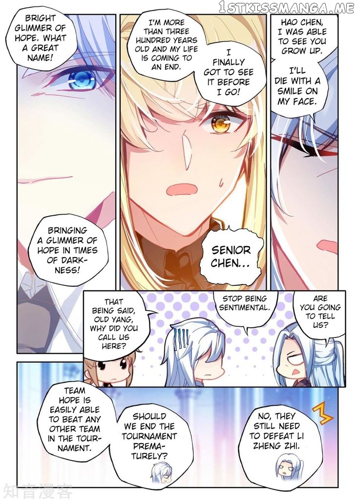 Shen Yin Wang Zuo chapter 194 - page 9