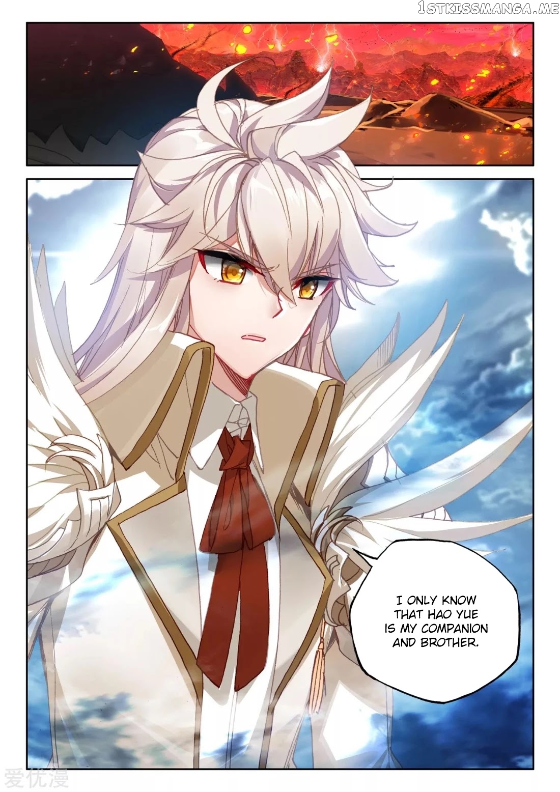 Shen Yin Wang Zuo chapter 193.5 - page 13