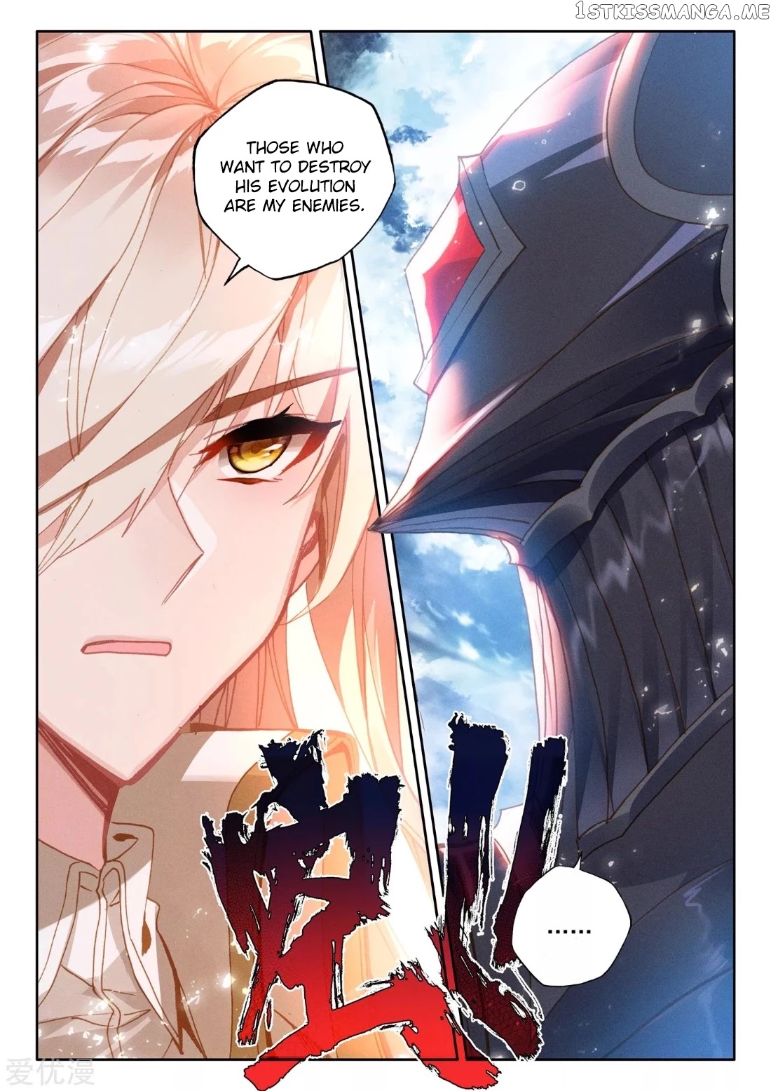 Shen Yin Wang Zuo chapter 193.5 - page 14
