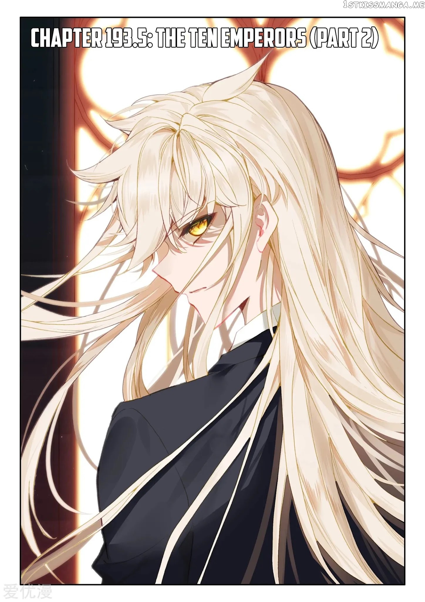 Shen Yin Wang Zuo chapter 193.5 - page 2