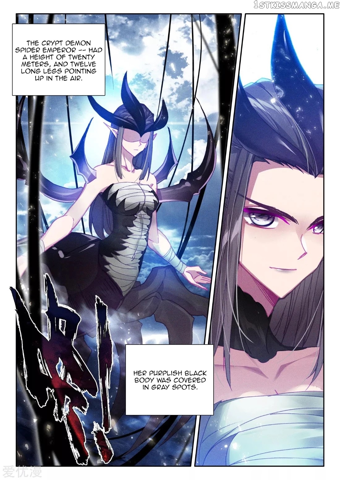 Shen Yin Wang Zuo chapter 193.5 - page 4