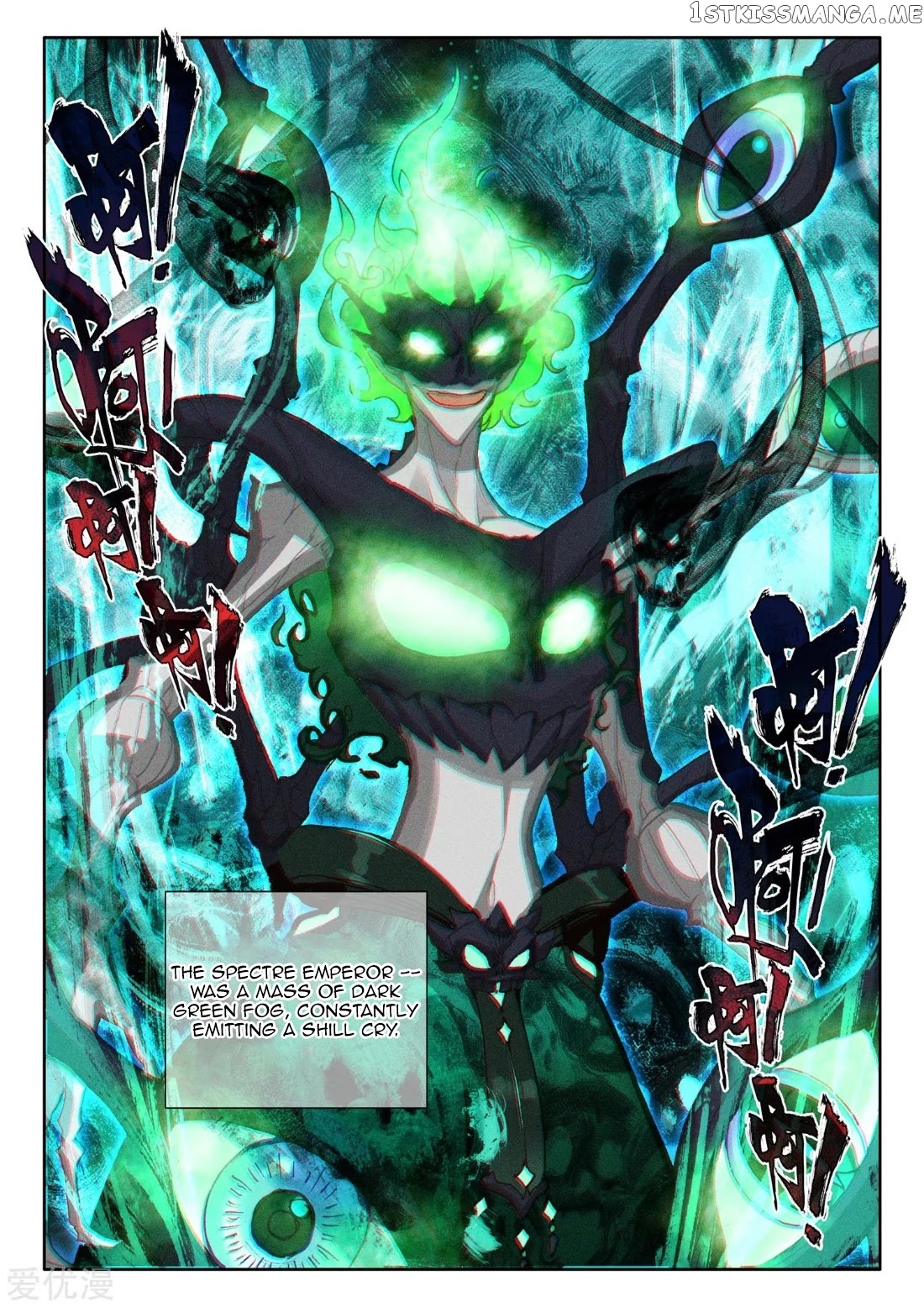 Shen Yin Wang Zuo chapter 193.5 - page 7