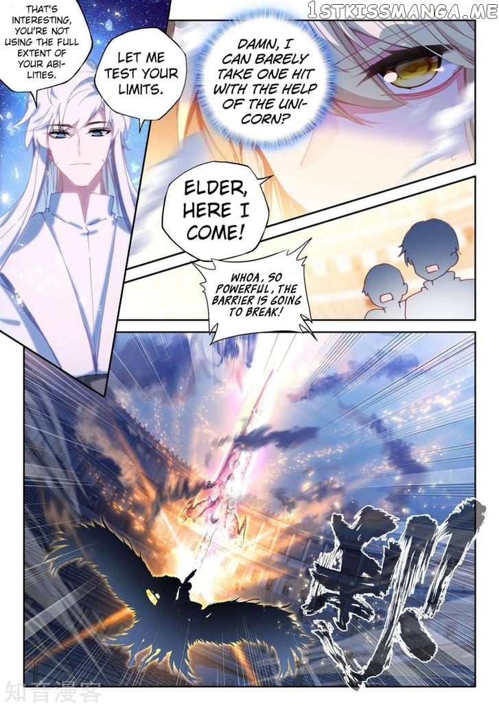 Shen Yin Wang Zuo chapter 193 - page 10