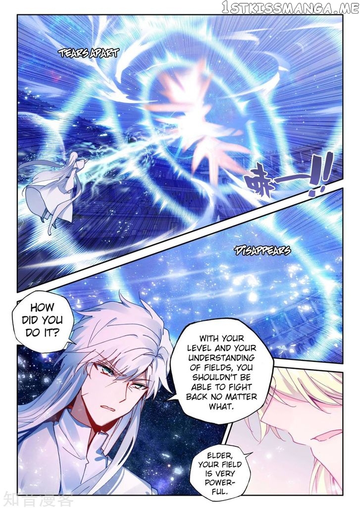 Shen Yin Wang Zuo chapter 193 - page 12