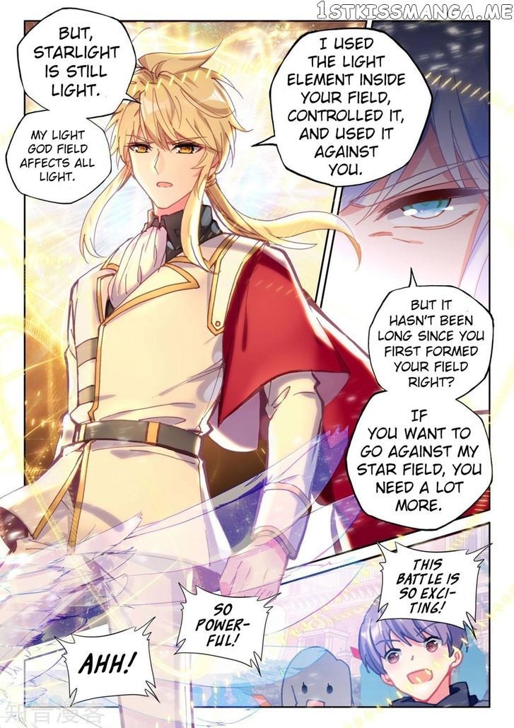Shen Yin Wang Zuo chapter 193 - page 13