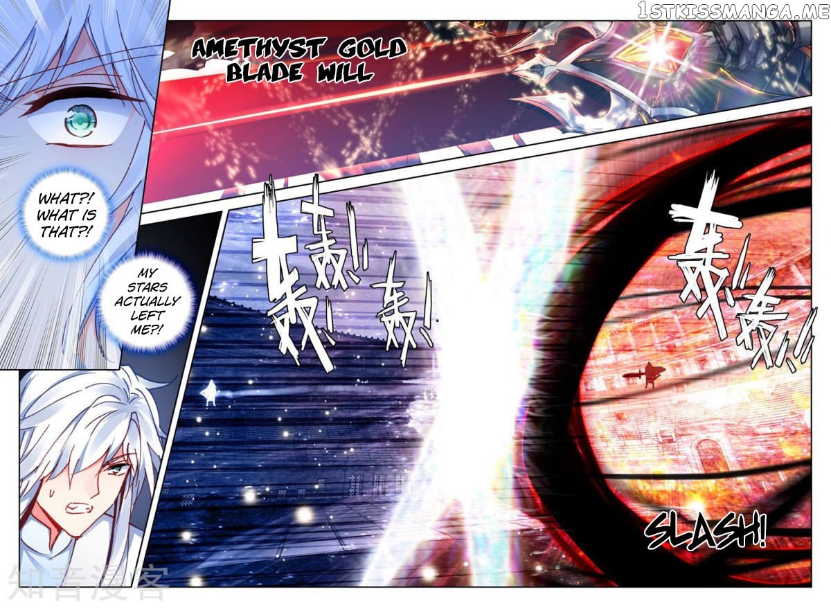 Shen Yin Wang Zuo chapter 193 - page 17
