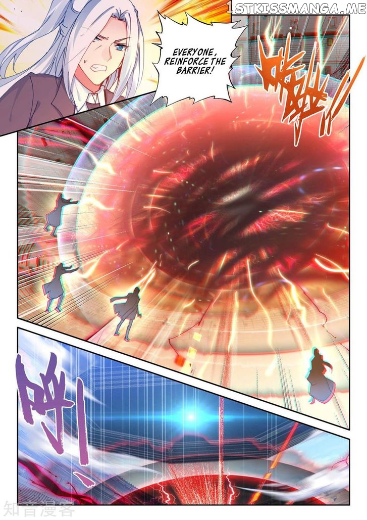 Shen Yin Wang Zuo chapter 193 - page 18