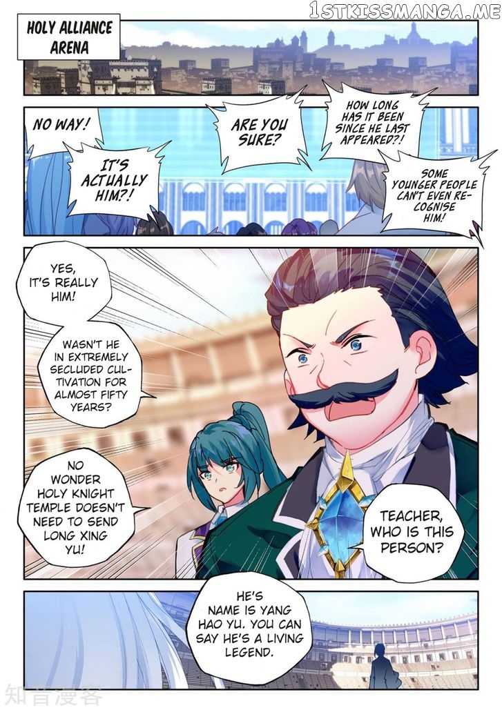 Shen Yin Wang Zuo chapter 193 - page 3