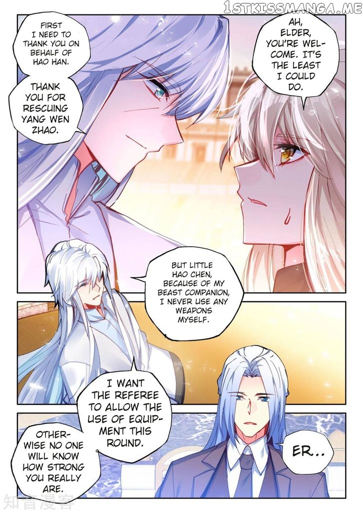 Shen Yin Wang Zuo chapter 193 - page 5
