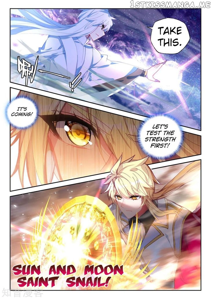 Shen Yin Wang Zuo chapter 193 - page 8