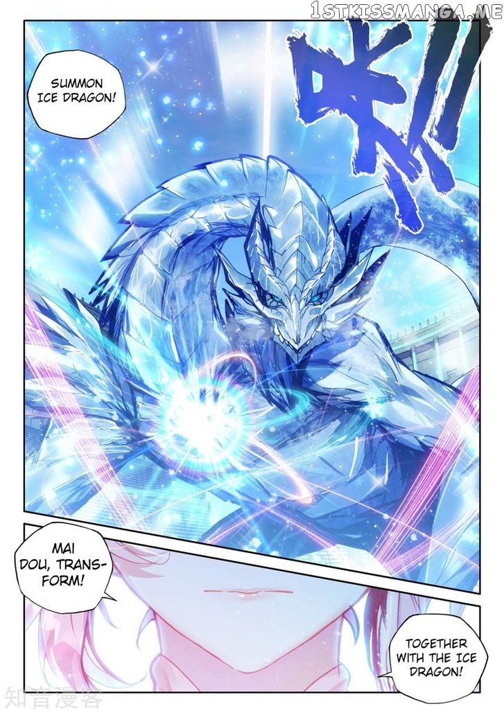 Shen Yin Wang Zuo chapter 192 - page 10